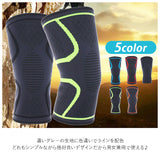 サポーター 膝 スポーツ 通販 3D立体編み膝サポーター2枚セット 膝サポーター スポーツ用 バレー ランニング 伸縮 通気 薄手 滑り止め付き ズレにくい レディース メンズ ひざ 関節 保護 ストレッチ素材 ジョギング ウォーキング ゴルフ スポーツ