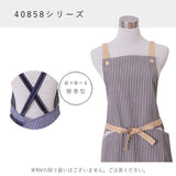 エプロン おしゃれ ナチュラル 通販 カフェ シンプル 無地 レディース メンズ 保育士 保育園 幼稚園 プレゼント ギフト 介護士 着やすい デイリーユーズ デニム 先生 前結び H型