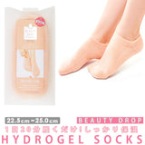 かかと 保湿 靴下 通販 足裏 フットケア ハイドロゲルソックス ハイドロゲル 保湿靴下 履くだけ かかとケア 角質ケア 気密性 高い ゲル コジット Beauty Drop かさかさ 乾燥 お手入れ しっとり 潤い オリーブオイル ホホバオイル ローズエキス ビタミンE