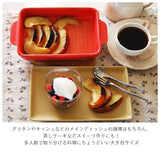 グリルパン 蓋付き 通販 おしゃれ 魚焼きグリル オーブン料理 グラタン 皿 大きいサイズ 大きめ 直火 電子レンジ ギフト プレゼント グリルバン 引き出物 結婚祝い 引っ越し祝い 引越祝 調理器 お皿 デッシュ フタ付き ブランド ヒュッゲ