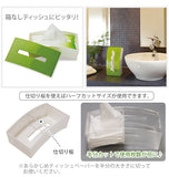 ティッシュケース ISETO 伊勢藤 通販 ティッシュボックス BOW Bow ティッシュ ケース 縦 横 タテ ヨコ ハーフカット対応 おしゃれ 箱なしティッシュ 外箱不要 無地 シンプル ブラック 黒 ホワイト 白 グリーン ピンク ティシュー ティッシュペーパー