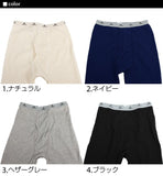 インデラミルズ 通販 INDERA インデラミル メンズ 定番 インデラ 股引 スパッツ パンツ レギンス サーマル MILLS