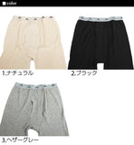 インデラミルズ INDERA インデラ 股引 定番 スパッツ パンツ レギンス サーマル 100%コットン MILLS