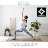 ヨガマット 6mm 柄 通販 畳ヨガ エクササイズ用品 約 60 × 180 cm 滑り止め おしゃれ かわいい 筋トレ マット 6ミリ ストレッチマット トレーニング ピラティス 体操 い草 ブランド イケヒコ