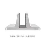 ノートパソコン スタンド 縦置き 通販 アルミ PCスタンド 収納 mac book ipad ブックスタンド 本立 収納 垂直スタンド デスク 勉強机 おしゃれ シンプル 片付け 幅調整可能 省スペース