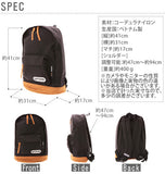 デイパック 4052EXPT アウトドア プロダクツ OUTDOOR PRODUCTS リュックサック リュック シンプル カラフル 定番 スエード 防災 高校生 通学 軽量 コーデュラ 丈夫 アウトドア 大容量 メンズ レディース 男女兼用バッグ od-4052 od4052expt