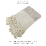 マルチカバー ソファー 通販 おしゃれ ベッド 長方形 150 × 225 cm マルチクロス コットン 綿 織り込み 模様 柄 ウェーブ トライバル 目隠し 布 アウトドア キャンプ レジャー  throwket スローケット ソファカバー