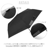 折りたたみ傘 自動開閉 通販 メンズ レディース 晴雨兼用 55cm 6本骨 折り畳み傘 おしゃれ シンプル 無地 UVカット率99%以上 遮光率99%以上 遮熱 撥水 はっ水 通勤 通学 リフレクター 男女兼用 innovator イノベーター