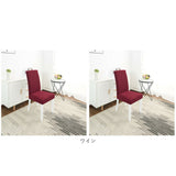 椅子カバー 北欧風 通販 2点セット 2点 セット イスカバー チェアカバー ダイニングチェア カバー 防水 洗濯可 洗える ストレッチ 伸縮 フィット 耐久性 速乾性 ダイニングチェアカバー イス 座面 背もたれ 座椅子 無地