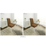 椅子カバー 北欧風 通販 2点セット 2点 セット イスカバー チェアカバー ダイニングチェア カバー 防水 洗濯可 洗える ストレッチ 伸縮 フィット 耐久性 速乾性 ダイニングチェアカバー イス 座面 背もたれ 座椅子 無地