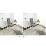 椅子カバー 北欧風 通販 2点セット 2点 セット イスカバー チェアカバー ダイニングチェア カバー 防水 洗濯可 洗える ストレッチ 伸縮 フィット 耐久性 速乾性 ダイニングチェアカバー イス 座面 背もたれ 座椅子 無地