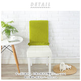 椅子カバー 北欧風 通販 2点セット 2点 セット イスカバー チェアカバー ダイニングチェア カバー 防水 洗濯可 洗える ストレッチ 伸縮 フィット 耐久性 速乾性 ダイニングチェアカバー イス 座面 背もたれ 座椅子 無地