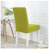 椅子カバー 北欧風 通販 2点セット 2点 セット イスカバー チェアカバー ダイニングチェア カバー 防水 洗濯可 洗える ストレッチ 伸縮 フィット 耐久性 速乾性 ダイニングチェアカバー イス 座面 背もたれ 座椅子 無地