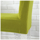 椅子カバー 北欧風 通販 2点セット 2点 セット イスカバー チェアカバー ダイニングチェア カバー 防水 洗濯可 洗える ストレッチ 伸縮 フィット 耐久性 速乾性 ダイニングチェアカバー イス 座面 背もたれ 座椅子 無地