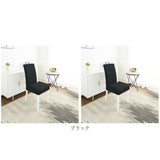 椅子カバー 北欧風 通販 2点セット 2点 セット イスカバー チェアカバー ダイニングチェア カバー 防水 洗濯可 洗える ストレッチ 伸縮 フィット 耐久性 速乾性 ダイニングチェアカバー イス 座面 背もたれ 座椅子 無地