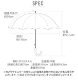 傘 メンズ 大きいサイズ 通販 おしゃれ 丈夫 8本骨 ジャンプ ワンタッチ グラスファイバー骨 黒 紺 耐風 70cm 長傘 雨傘 かさ シンプル 無地 大きめ WIND BALANCE