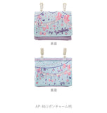 移動ポケット クリップ 通販 おしゃれ かわいい いつでもポッケ マルチポケット 子供 キッズ 女の子 女子 女児 付けポケット クリップ付き 通園 通学 小学生 小学校 幼稚園 保育園 児童 幼児 ポケットポーチ プリンセス ポケットバッグ 男の子 男子 男児 入園 入学 小物入れ