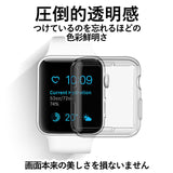 アップルウォッチ カバー 通販 保護ケース Apple Watch series2 series3 38mm 42mm series4 series5 40mm 44mm 本体カバー 軽量 薄型 透明 TPU おしゃれ 薄い スマートウォッチアクセサリ ウェアラブルデバイス