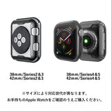 アップルウォッチ カバー 通販 保護ケース Apple Watch series2 series3 38mm 42mm series4 series5 40mm 44mm 本体カバー 軽量 薄型 透明 TPU おしゃれ 薄い スマートウォッチアクセサリ ウェアラブルデバイス