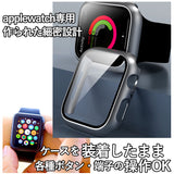 アップルウォッチ ケース 保護ケース 通販 カバー アップルウォッチケース AppleWatch series 6 5 4 SE 40mm 44mm series 3 38mm 42mm 全面保護 耐衝撃 PC ポリカーボネート スマートウォッチ ウェアラブル端末