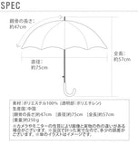 傘 通販 子供 おしゃれ 耳付き 47cm かわいい 子供用 男の子 女の子 サンリオ キッズ 幼稚園 保育園 園児 かさ 長かさ 長傘 雨傘