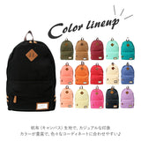 リュック レディース おしゃれ 大人 かわいい 通販 A4 軽量 軽い 通学 通勤 シンプル キャンバス ナチュラル アザーズバッグ マザーズバッグ ママリュック 背面ファスナー 中学生 高校生 帆布 デイパック バックパック