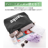 ショルダーバッグ レディース 斜めがけ 大人 通販 大きめ Danke ダンケ A4 おしゃれ シンプル かわいい 通勤 通学 マザーズバッグ ママバッグ トート 肩掛け 高校生 大学生 旅行 メッセンジャーバッグ