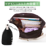 ショルダーバッグ レディース 斜めがけ 大人 通販 大きめ Danke ダンケ A4 おしゃれ シンプル かわいい 通勤 通学 マザーズバッグ ママバッグ トート 肩掛け 高校生 大学生 旅行 メッセンジャーバッグ