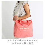 ショルダーバッグ レディース 斜めがけ 大人 通販 大きめ MARKET マーケット A4 通勤 通学 おしゃれ シンプル かわいい キャンバス 帆布 手持ち ハンドバッグ マザーズバッグ サブバッグ 旅行 2wayバッグ