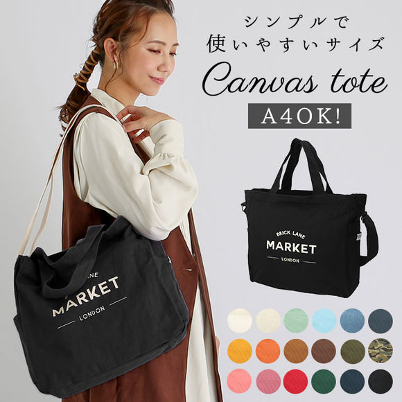 ショルダーバッグ レディース 斜めがけ 大人 通販 大きめ MARKET マーケット A4 通勤 通学 おしゃれ シンプル かわいい キャンバス 帆布 手持ち ハンドバッグ マザーズバッグ サブバッグ 旅行 2wayバッグ