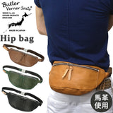 ボディバッグ メンズ 本革 通販 ブランド butler verner sails 馬革 革 ワンショルダー ヒップバッグ 斜めがけ かっこいい 斜め掛け 肩掛け ブラック ブラウン おしゃれ 大人 カジュアル 国産 父の日 プレゼント 日本製 バトラーバーナーセイルズ ホースレザー JA-2290 40代