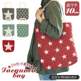 トートバッグ 大きめ オシャレ 通販 レディース メンズ 布 ジャガード織り A4 通学 肩掛け 中学生 高校生 女子 男子 おしゃれ 大学生 大人 かわいい 丈夫 大容量 星柄 スター