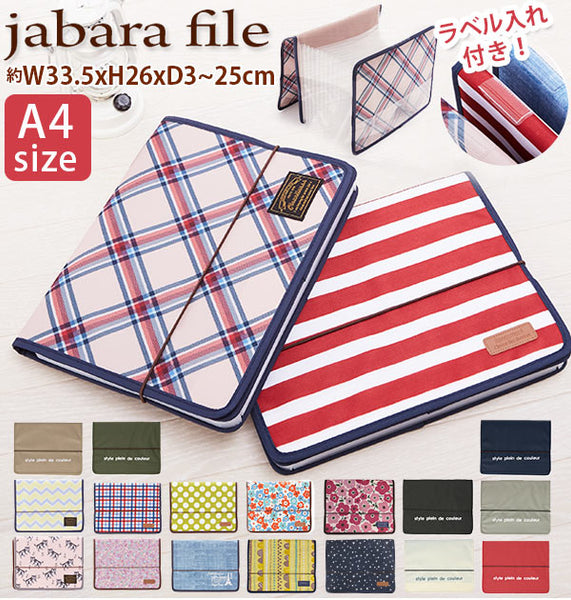 jabaral_grande.jpg?v=1666940300