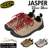 スニーカー レディース 通販 KEEN ジャスパー keen jasper おしゃれ アメカジ 歩きやすい かわいい ウォーキング スポーツ 旅行 野外 靴 シューズ 婦人靴 トレッキング キャンプ アウトドア カジュアル