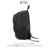 リュック メンズ 大容量 通販 通学 男子 女子 レディース 高校 中学 シンプル 軽量 軽い 黒 ブラック 自転車 サイクリング 旅行 Mountain Range マウンテンレンジ 防災 レジャー デイパック アウトドア スポーツ