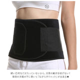 シェイプアップベルト 通販 サウナベルト ダイエットベルト サポーター 腹巻き 発汗 男性 女性 ウエスト 腹筋 おなか お腹周り スウェットベルト ダイエットグッズ シェイプアップグッズ ダイエット器具