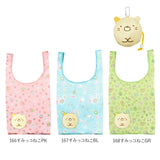 エコバッグ 折りたたみ コンパクト 通販 軽量 小さめ コンビニサイズ レジ袋 コンビニ袋 キャラクター 女の子 レジ袋 コンパクト かわいい 折り畳み キッズ 手提げ 子供用 子ども こども 女の子 すみっコぐらし