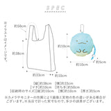 エコバッグ 折りたたみ コンパクト 通販 軽量 小さめ コンビニサイズ レジ袋 コンビニ袋 キャラクター 女の子 レジ袋 コンパクト かわいい 折り畳み キッズ 手提げ 子供用 子ども こども 女の子 すみっコぐらし