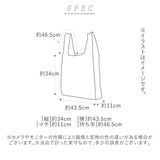 エコバッグ 折り畳み コンパクト 通販 小 小さめ キャラクター 子供 こども キッズ ポリエステル お買い物バッグ 買い物 ショッピングバッグ サブバッグ ミリタリー クレヨンしんちゃん マーベル ミニオンズ すみっコぐらし リラックマ ドラえもん スヌーピー 手さげ 手提げ