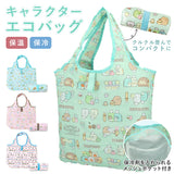 保冷 エコバッグ 折りたたみ コンパクト 通販 軽量 すみっコぐらし 小さめ コンビニサイズ レジ袋 コンビニ袋 キャラクター 女の子 レジ袋 保温 折り畳み キッズ 手提げ 子供用 子ども こども 女の子 ランチバッグ