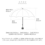 折りたたみ傘 子供 女の子 通販 50センチ 50cm すみっコぐらし 小学生 ガールズ キャラクターグッズ 置き傘 雨 女の子 雨傘 レイングッズ アイコン傘 雨具 こども 折り畳み キッズ 子ども傘 子供用 子ども かわいい