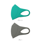 ウルトラパフマスク 通販 jiggly マスク 洗える 手洗い ポリウレタン 立体 抗菌 UVカット 息がしやすい 耳が痛くならない 紫外線遮蔽率 99％ 大人用 衛生マスク JIGGLY ジグリー JGM1011 JGM1012 JGM1013 衛生日用品