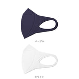 ウルトラパフマスク 通販 jiggly マスク 洗える 手洗い ポリウレタン 立体 抗菌 UVカット 息がしやすい 耳が痛くならない 紫外線遮蔽率 99％ 大人用 衛生マスク JIGGLY ジグリー JGM1011 JGM1012 JGM1013 衛生日用品