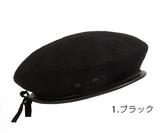 ベレー帽 通販 フランス軍タイプ 通販/正規品 おすすめ 帽子 定番 ミリタリーハット ミリタリー ウール ベレー