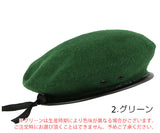ベレー帽 通販 フランス軍タイプ 通販/正規品 おすすめ 帽子 定番 ミリタリーハット ミリタリー ウール ベレー
