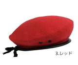 ベレー帽 通販 フランス軍タイプ 通販/正規品 おすすめ 帽子 定番 ミリタリーハット ミリタリー ウール ベレー