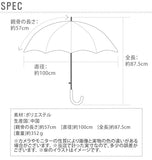 レディース 長傘 57cm 通販 おしゃれ はな柄 フラワー アート傘 エレガント 女性用 花柄 華柄 かわいい バラ ひまわり ダリア デイジー 雨 雨の日 あめ 梅雨 花模様 レイングッズ 手開き かさ カサ アンブレラ 雨傘
