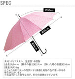 傘 レディース サントス Santos かわいい おしゃれ プレゼント ポリエステル 定番 丈夫 雨 浮き出る 和桜 ジャンプ かさ 長傘 長がさ 16本骨 55cm 撥水 女性用 JK-60 s120401 san1030601