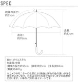 ジャンプ傘 12本骨 55cm 通販 撥水傘 長傘 12本骨撥水傘 桜うさぎ レディース 婦人 おしゃれ かわいい 女の子 女子 蛇の目傘 和風 雨傘 かさ カサ 傘 ジャンプ 雨に濡れると柄が浮き出る UVカット 日傘 晴雨兼用 グラスファイバー骨 丈夫 軽量 軽い 紫外線対策 桜 さくら