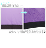 ジャンプ傘 12本骨 55cm 通販 撥水傘 長傘 12本骨撥水傘 桜うさぎ レディース 婦人 おしゃれ かわいい 女の子 女子 蛇の目傘 和風 雨傘 かさ カサ 傘 ジャンプ 雨に濡れると柄が浮き出る UVカット 日傘 晴雨兼用 グラスファイバー骨 丈夫 軽量 軽い 紫外線対策 桜 さくら